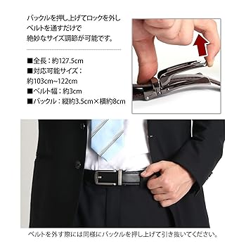 サイズ調整可能なレザーベルト ブラック 楽天市場】ベルト メンズ 本革 牛革 ビジネス フィットバックル